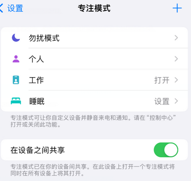 象山iPhone维修服务分享可在指定位置自动切换锁屏墙纸 