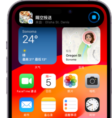 象山apple维修服务分享两台iPhone靠近即可共享照片和视频