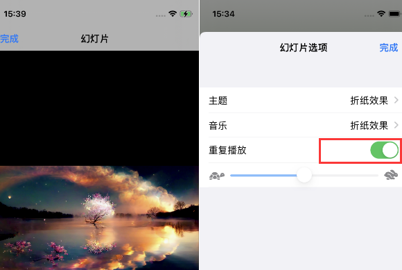 象山苹果14维修店分享iPhone14相册视频如何循环播放