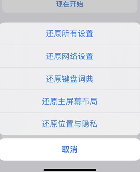 象山apple服务站点分享iPhone上个人热点丢失了怎么办