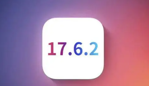 象山苹象山果维修店铺分析iOS 17.6.2即将发布