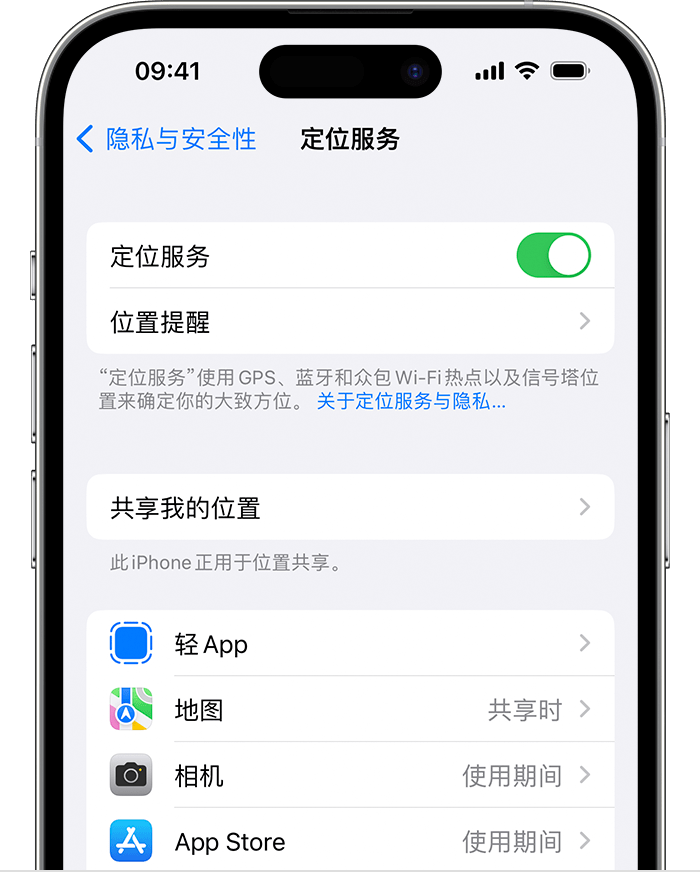 象山苹果维修网点分享如何在iPhone上阻止个性化广告投放 