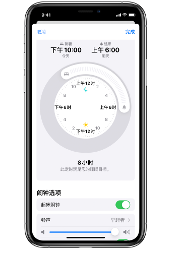 象山苹果14维修分享：iPhone14如何添加多个睡眠闹钟？ 