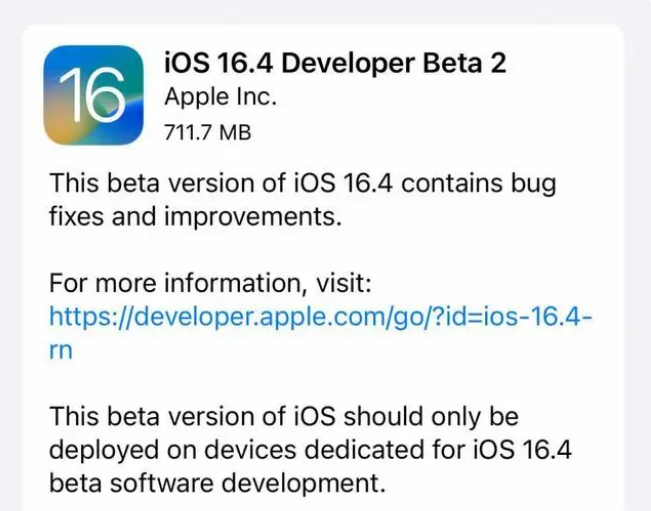 象山苹果手机维修分享：iOS16.4 Beta2升级建议 