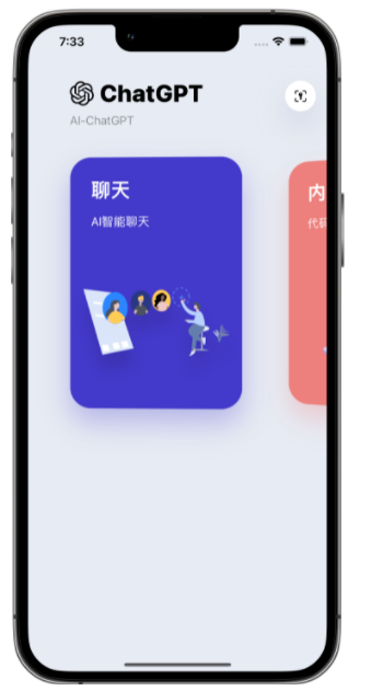 象山苹果手机维修分享iPhone14怎么使用ChatGPT 