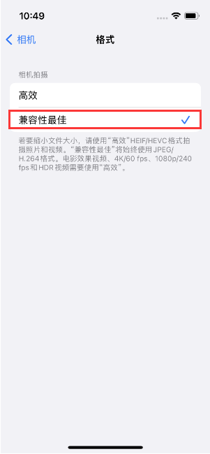 象山苹果14维修店分享iPhone14相机拍照不清晰，照片发黄怎么办 