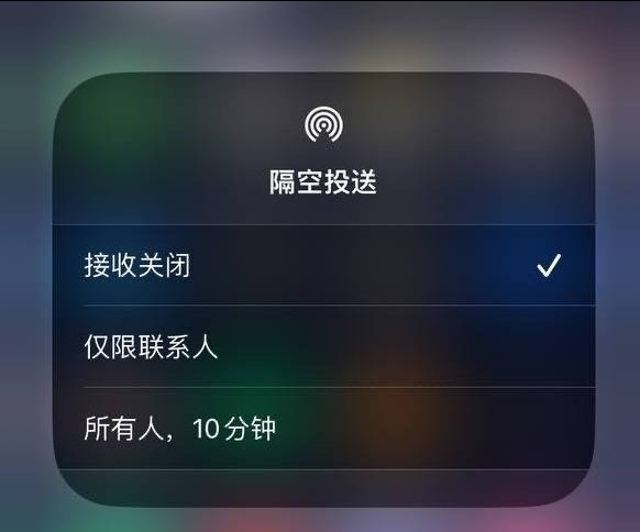 象山苹果手机维修分享iOS 16.1.1 正式版修复了哪些问题 