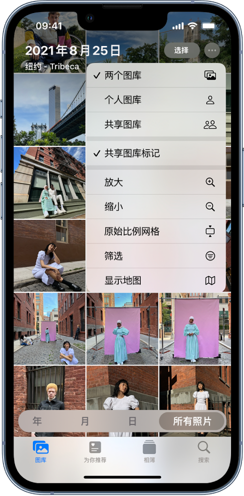 象山苹果手机维修分享升级 iOS 16.1 后，如何设置或加入 iCloud 共享照片图库 