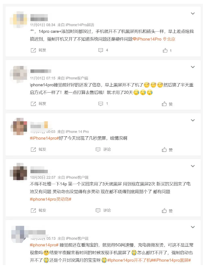 象山苹果14维修分享iPhone 14 Pro无法开机、黑屏怎么办 