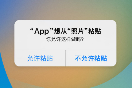 象山苹果手机维修分享iPhone 复制粘贴弹窗太烦人？终于可以在 iOS 16.1 中设置关闭了 