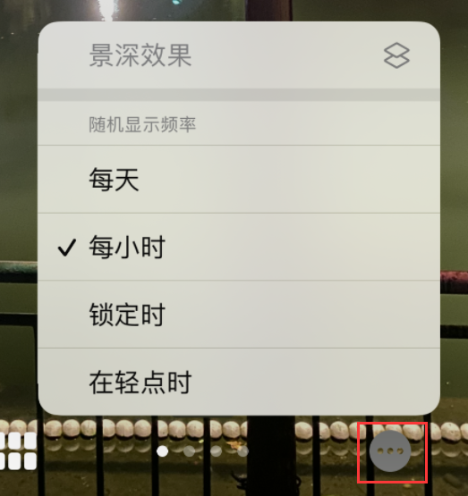 象山苹果手机维修分享iOS 16 小技巧：锁定屏幕支持随机切换指定照片 
