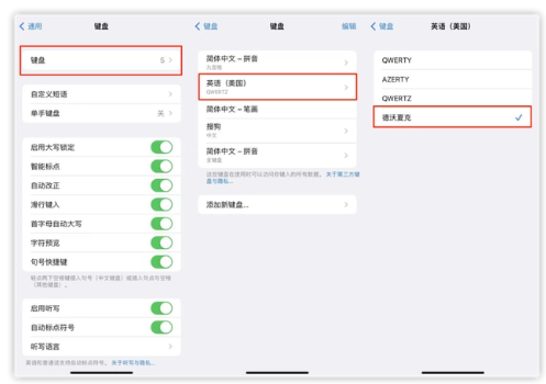 象山苹果手机维修分享iOS 16输入法新功能：打字速度翻倍 