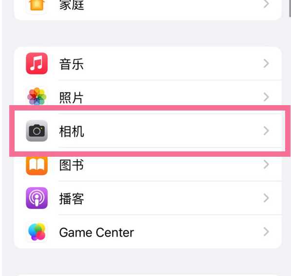 象山苹果手机维修分享升级iOS16后iPhone自拍照片反了怎么办 