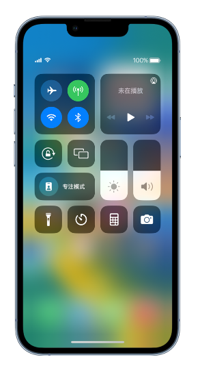 象山苹果14维修分享 iPhone 14 个性化设置：让它成为你的专属设备 