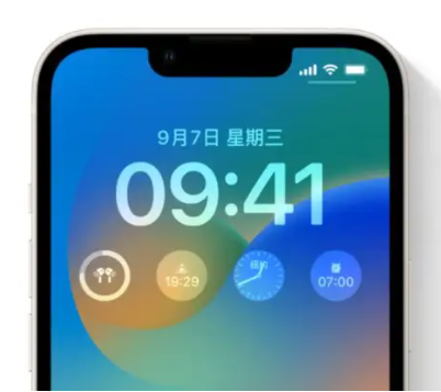 象山苹果手机维修分享iOS16锁屏时间字体修改教程 