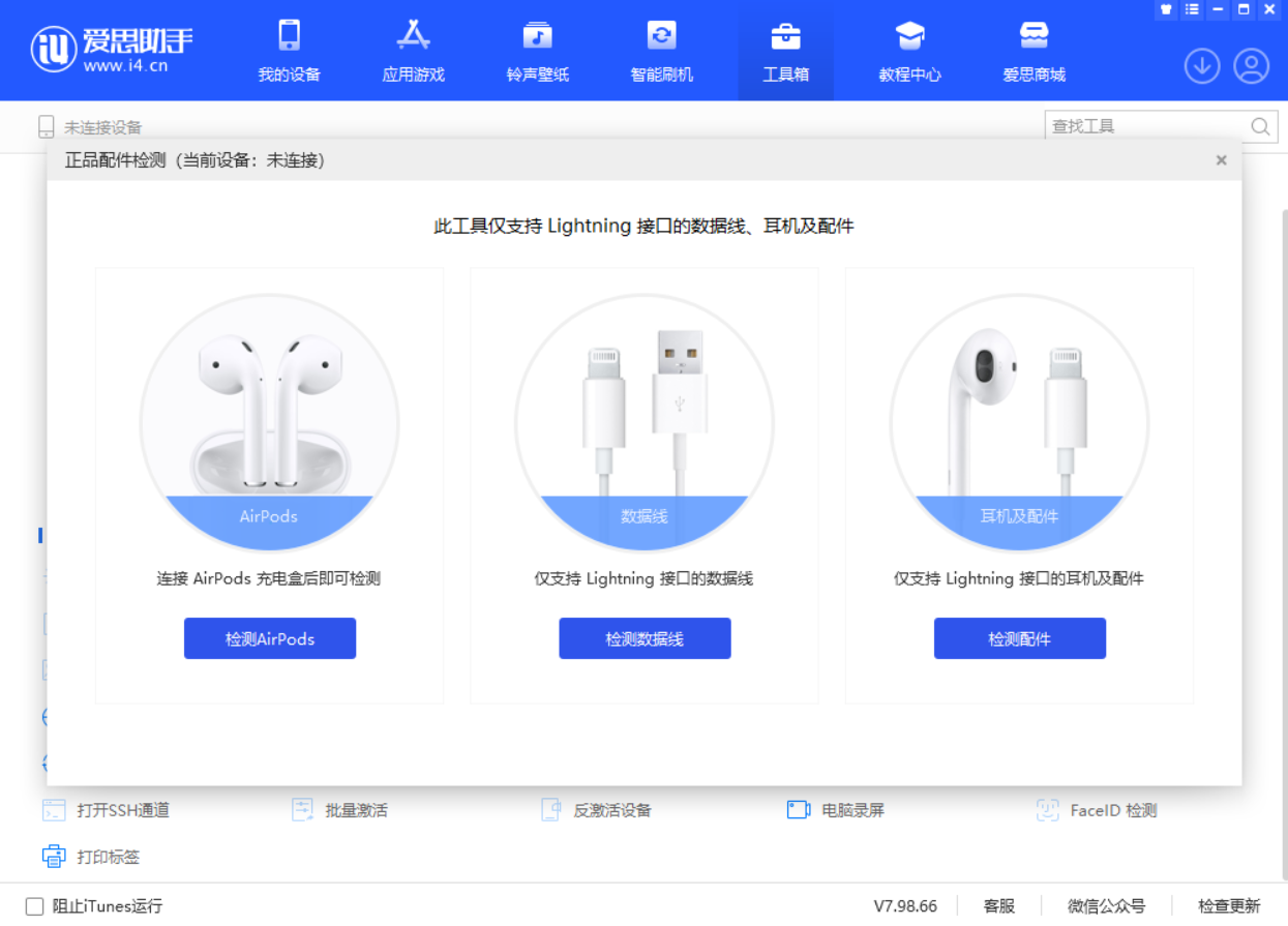 象山苹果手机维修分享iOS 16 全新功能 