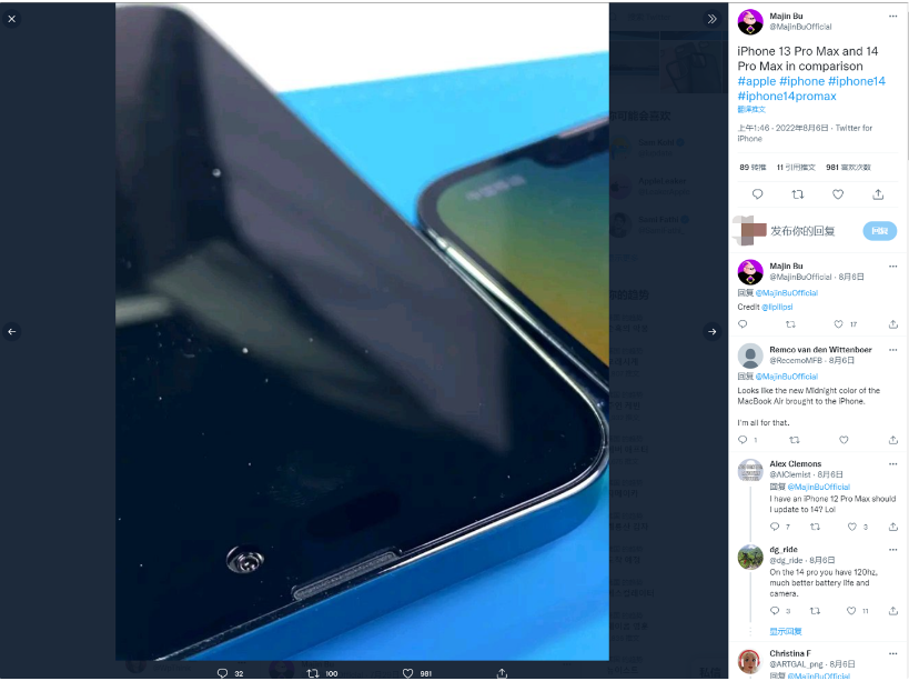 象山苹果14维修分享iPhone 14 Pro Max 与 iPhone 13 Pro Max有哪些不同 