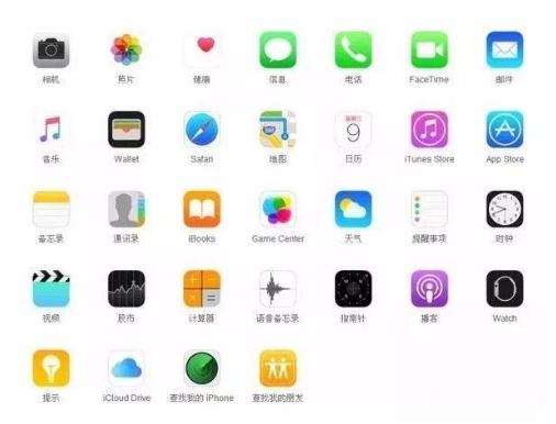 象山苹果手机维修分享iPhone 自带 App 有哪些不为人知的优点 