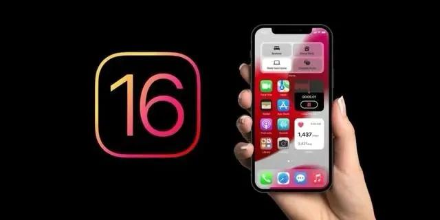 象山苹果手机维修分享旧iPhone升级iOS 16后哪些功能不能用 