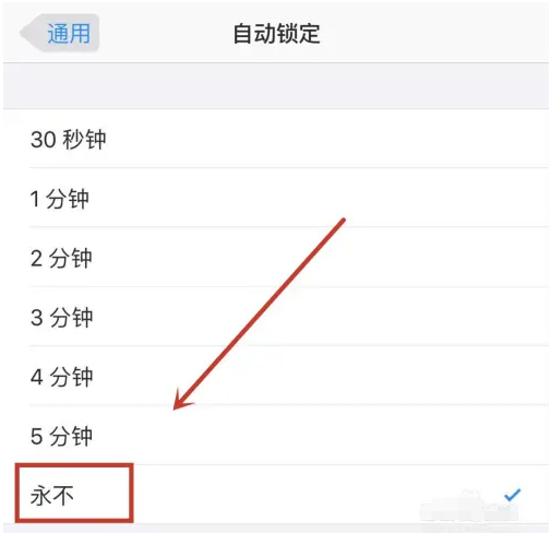 象山苹果14维修分享iPhone 14有常亮屏功能吗 