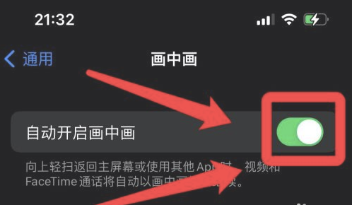 象山苹果13维修分享iPhone 13分屏方法 