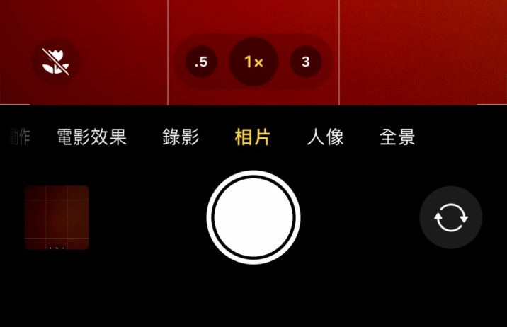 象山苹果13维修分享 iPhone 13 Pro 系列中拍摄和控制微距照片和视频 