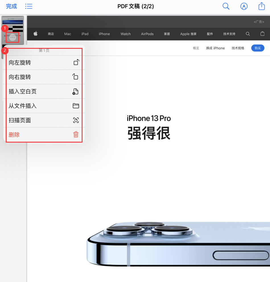 象山苹果手机维修分享iOS 15 小技巧 
