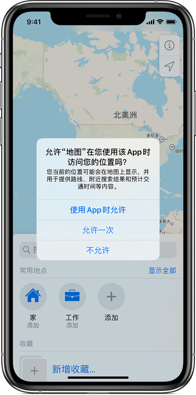 象山苹果手机维修分享iOS 15 使用技巧 