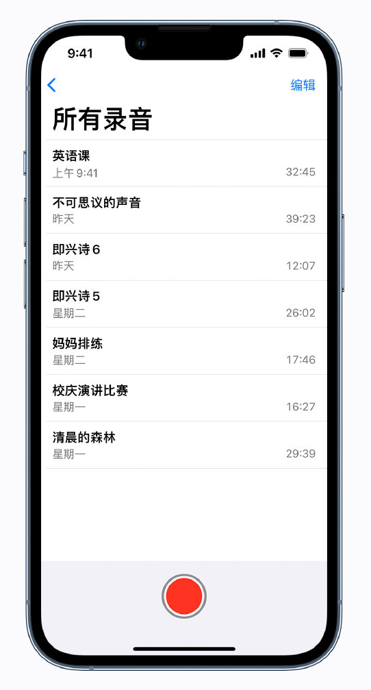 象山苹果手机维修分享最新屏蔽 iOS 16 更新描述文件已发布 