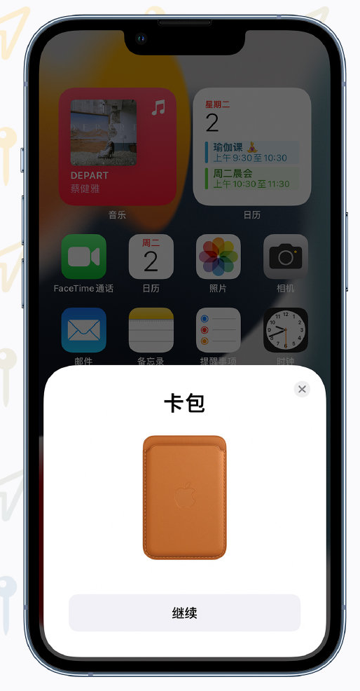 象山苹果手机维修分享iOS 15 “查找”应用有哪些改进 