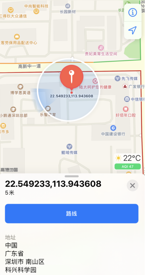 象山苹果手机维修分享iPhone 小技巧 