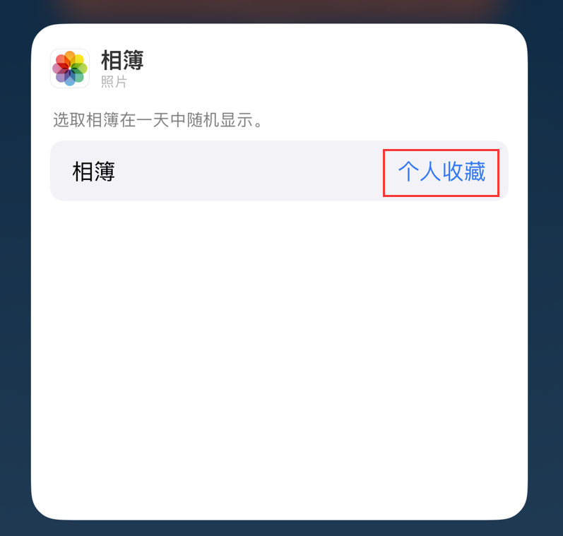 象山苹果手机维修分享iOS 17 小技巧 