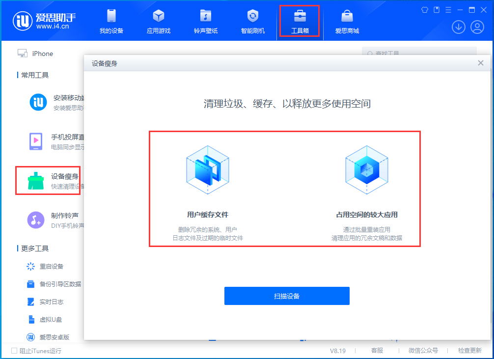 象山苹果手机维修分享关于iPhone存储空间的一些疑问 