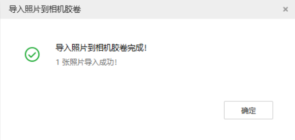 象山苹果手机维修分享如何将照片导入到 iPhone 13 