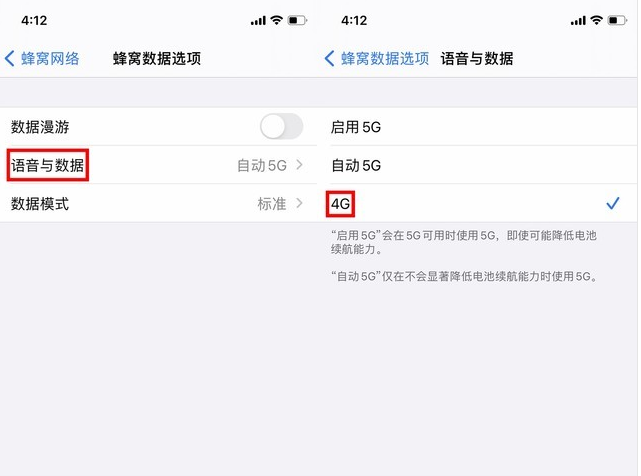 象山苹果手机维修分享iPhone使用5G更耗电吗 