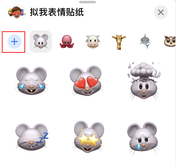 象山苹果手机维修分享iPhone 12 小技巧 