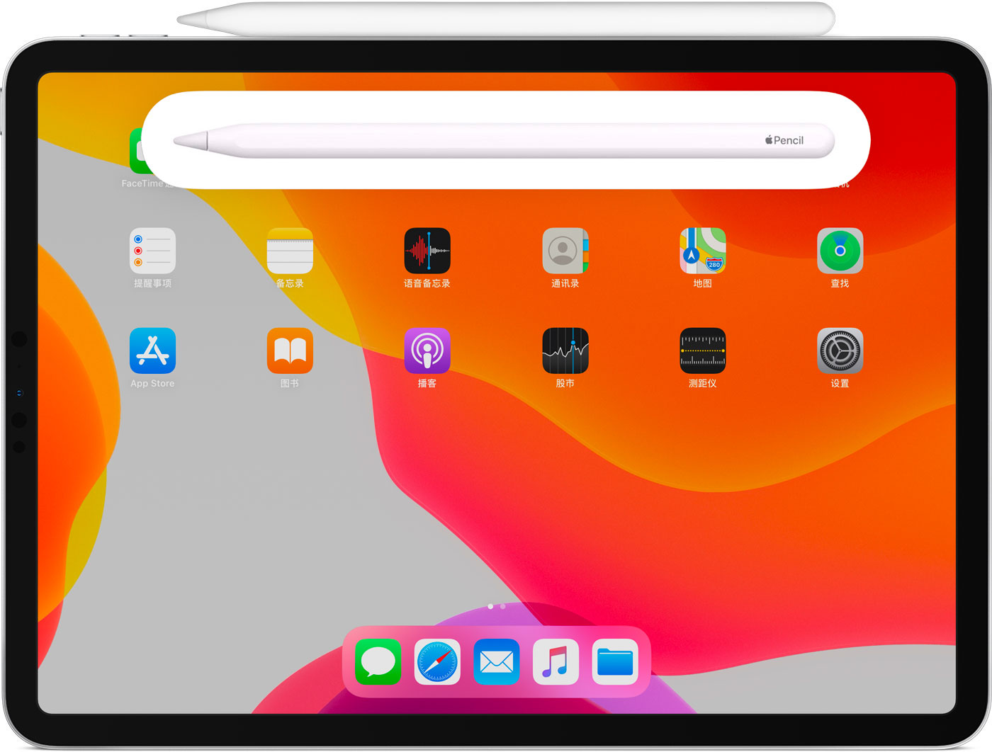 象山苹果手机维修分享iPad Pro 如何与 Apple Pencil 配对连接 