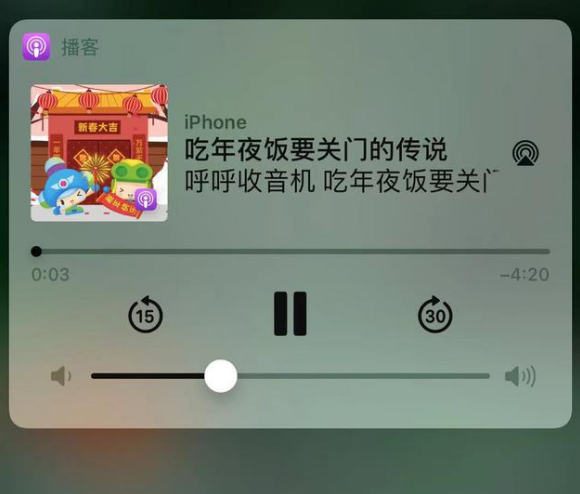象山苹果手机维修分享让 Siri 陪你过春节 