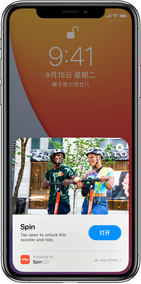 象山苹果手机维修分享升级 iOS 14 之后，如何在 iPhone 上使用“轻 App” 