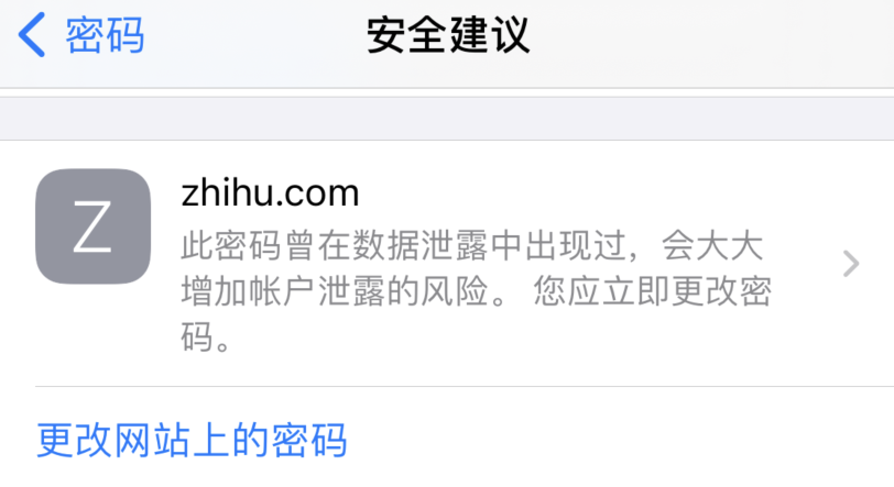 象山苹果手机维修分享iOS 14 小技巧 