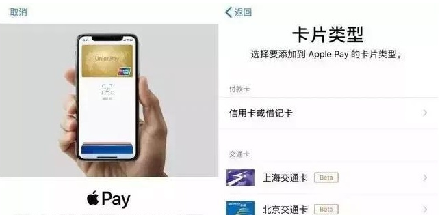 象山苹果手机维修分享iPhone12 手机NFC使用方法 