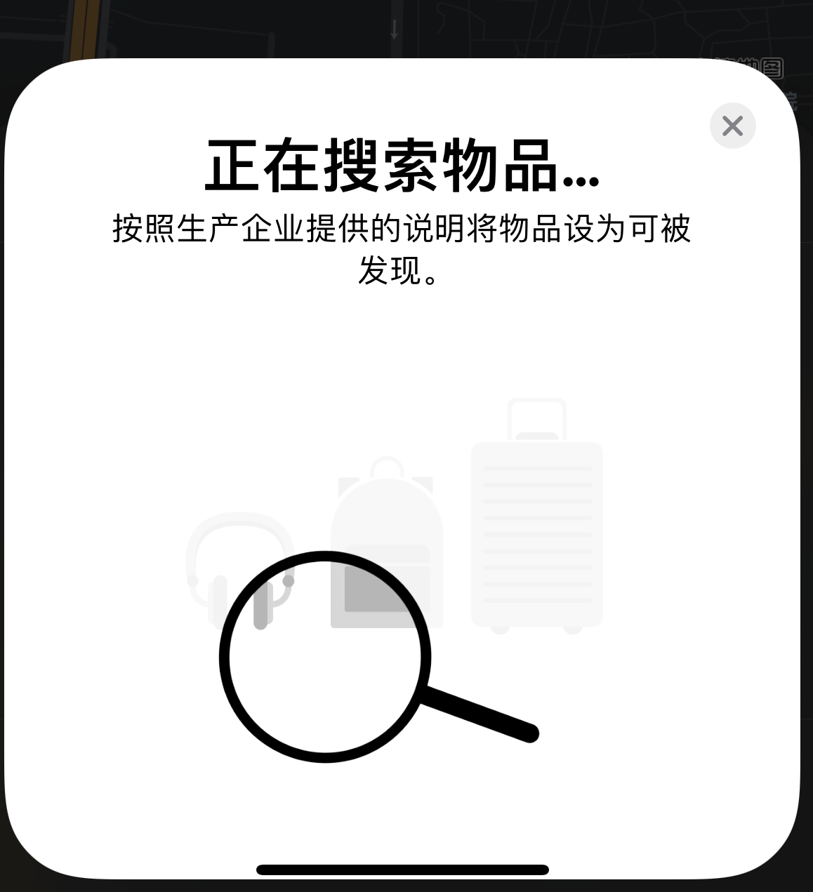 象山苹果手机维修分享iOS 14.3 隐藏项目 