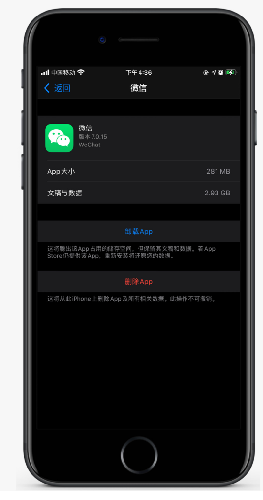 象山苹果手机维修分享如何清理 iPhone12中的「其他」 