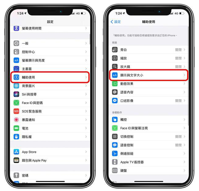 象山苹果手机维修分享 iPhone屏幕变黄解决办法 