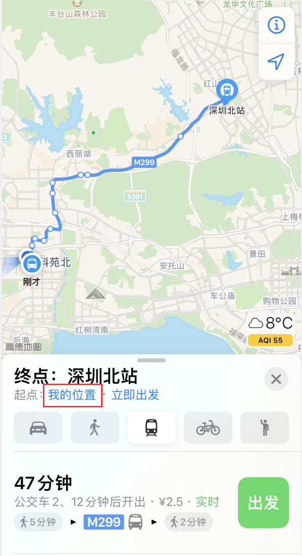 象山苹果手机维修分享如何在 iPhone “地图”应用中获取任意地点之间的路线 