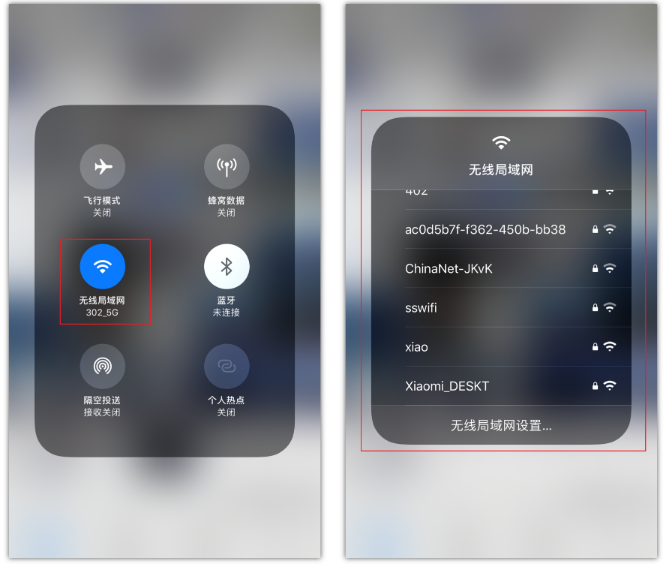 象山苹果手机维修分享苹果iPhone12如何自动切换WiFi 
