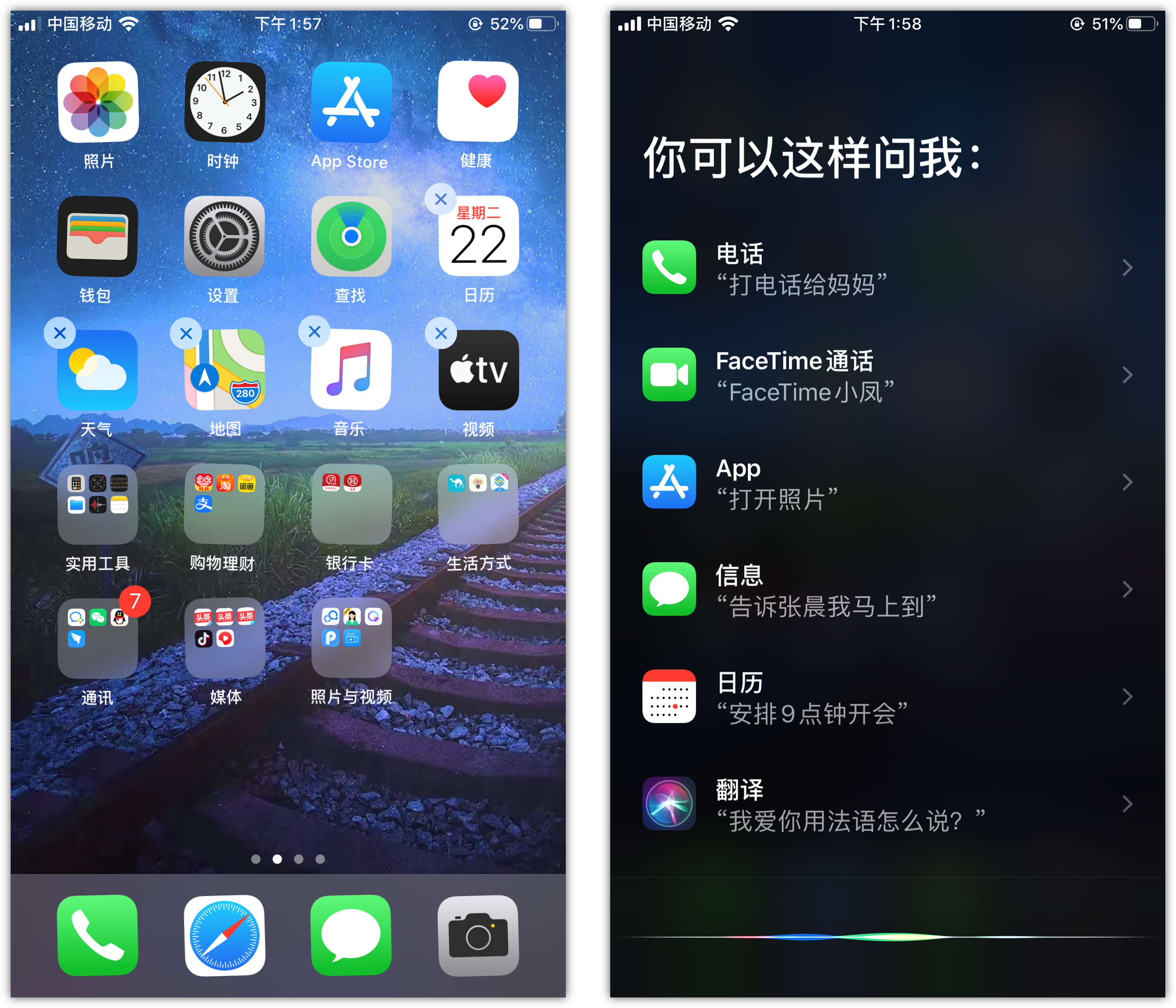 象山苹果手机维修分享苹果iPhone 如何隐藏APP 