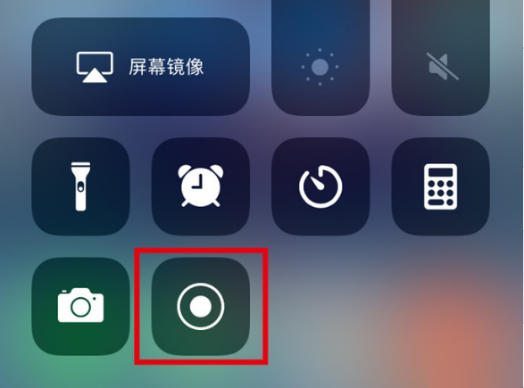 象山苹果手机维修分享iPhone12录屏方法教程 