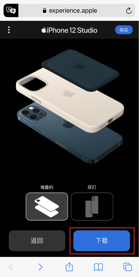 象山苹果手机维修分享选购 iPhone 12 必备 