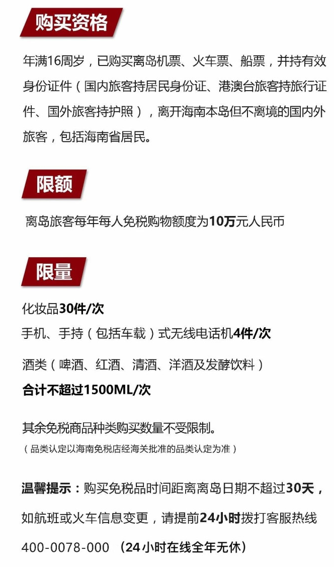 象山苹果手机维修分享琼版 iPhone 12 售价 4784 元起，如何才能买到 
